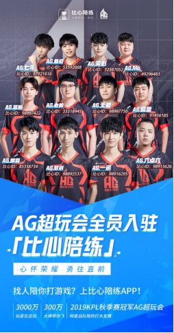 的我们更