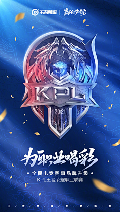 Fnatic 对阵 BBL Esports ， Navi 对阵 GIANTX 在 VCT 2025： EMEA 第二阶段季后赛首场比赛