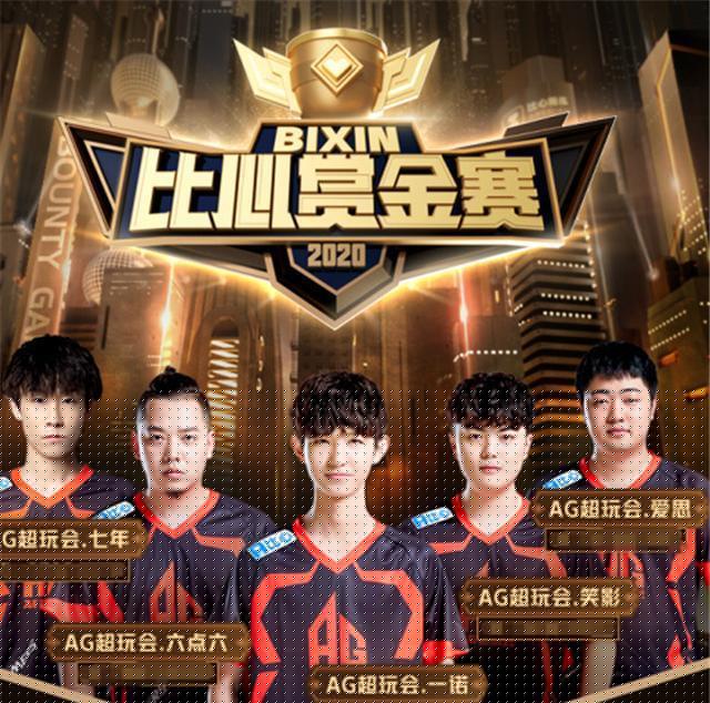 盘设想A