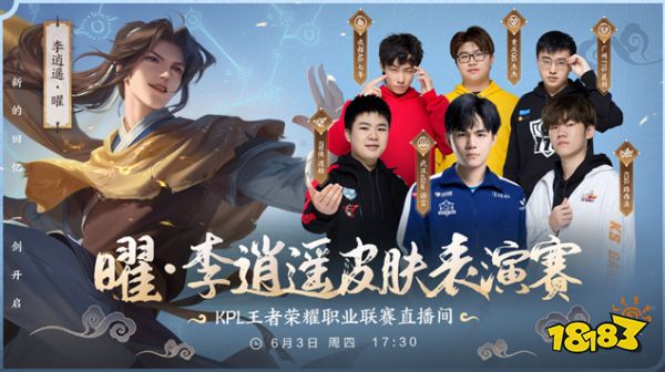 Apeks 在 VCT 2025：EMEA 第一阶段前将 Hype 移至替补