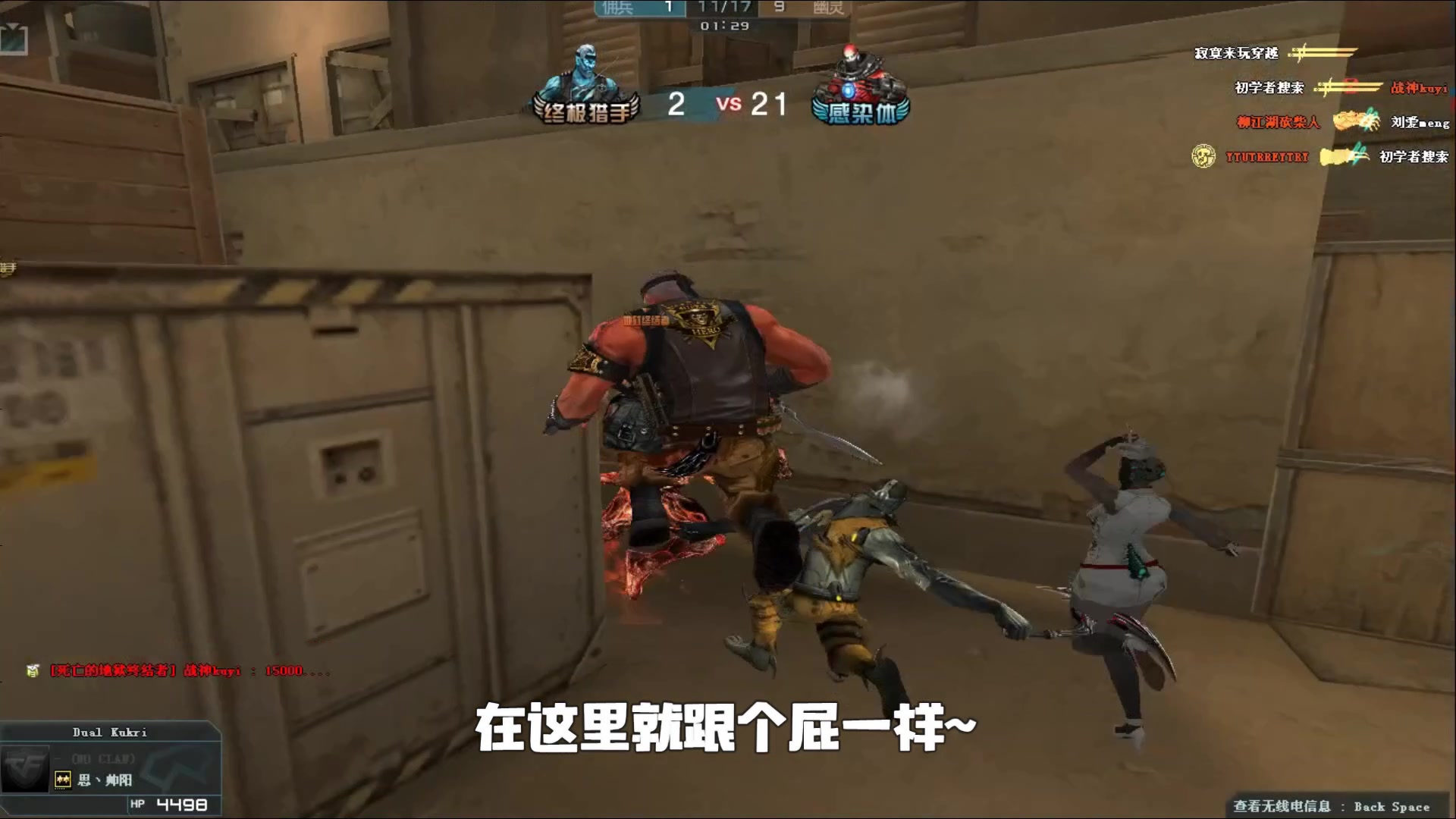 手点