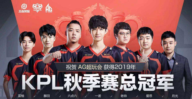 LOL官方更新最新一期全球实力排行榜：T1／BLG／HLE前三,TES第五！