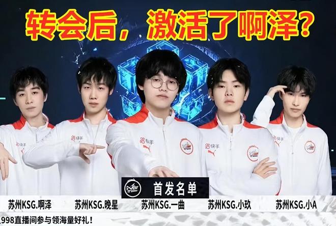 DOTA2双冠王Ana和Topson加入T1？