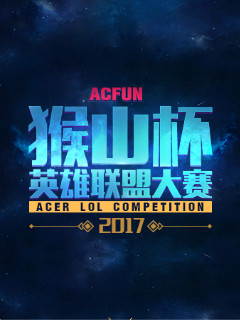 LEC官宣年度总决赛将在9.9-10日举办，六队争夺四个S13世界赛名额