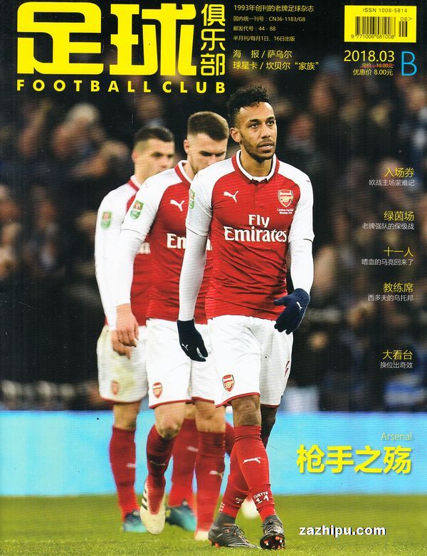 VCT CN发布BLG的新赛季阵容： whzy ／ knight ／ rushia ／ nephh ／ Levius