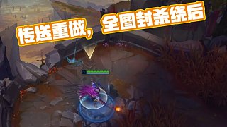 英雄联盟手游破晓杯Day2赛果及积分榜：两支中国战队目前全胜